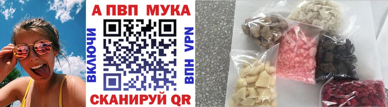 Alpha-PVP СК  Купить закладки  Крым 