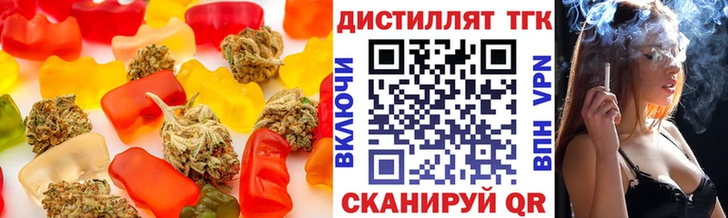 Cannafood конопля  Купить где  Крым 