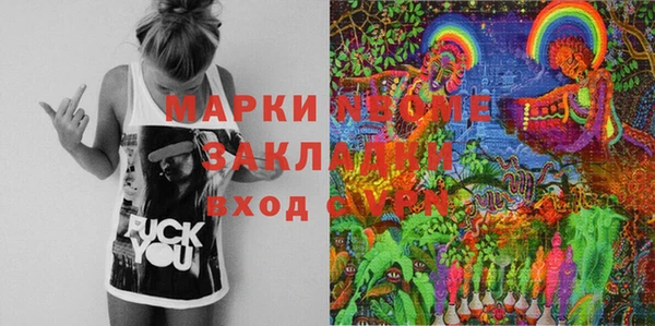 PSILOCYBIN Саяногорск