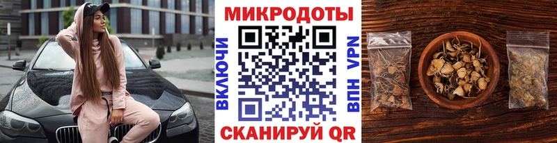 Купить закладки  Крым  Псилоцибиновые грибы Psilocybine cubensis 